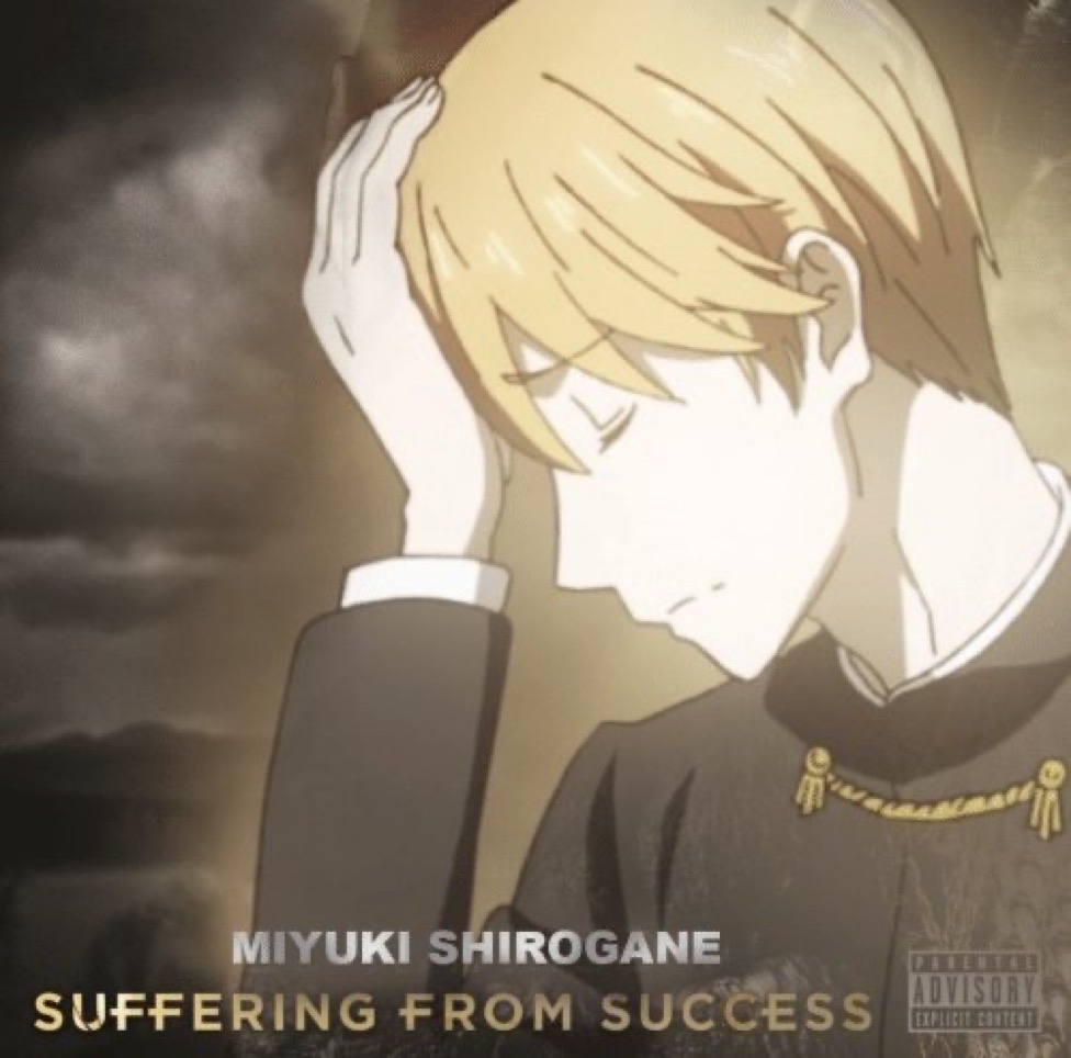 Suffering from succes Blank Template - Imgflip