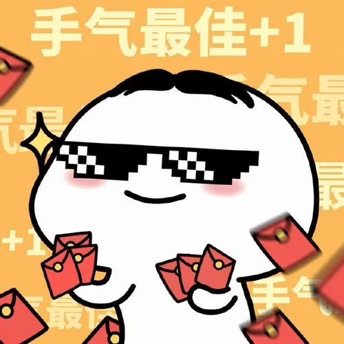 Cười tươi nhưng vẫn tò mò bên trong có bao nhiêu.