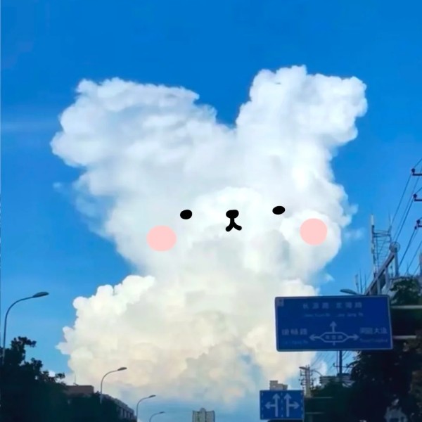avatar ảnh bầu trời cute 19