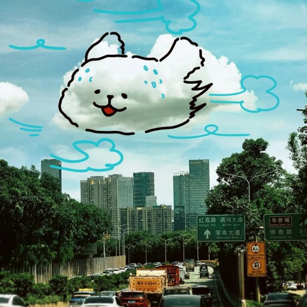 avatar ảnh bầu trời cute 22