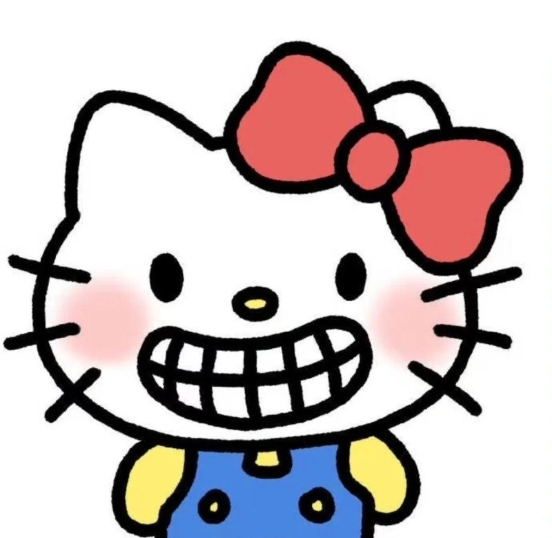 avatar meme cute 1