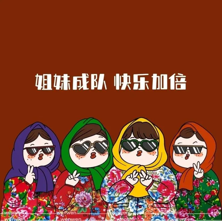 Hình đại diện bốn búp bê Nga sơn vẽ hình những cô gái đeo kính râm cá tính trên nền nâu trầm khiến khung hình trông rất hài hước và mang đậm tính biểu tượng.